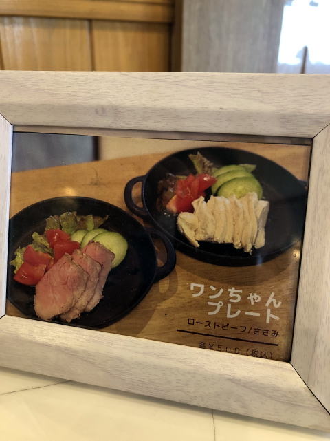 ウエスティ はな ダイニングキッチンN&H